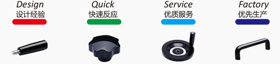 機(jī)械操作元件