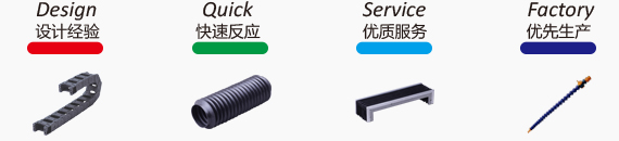 機(jī)械防護(hù)元件