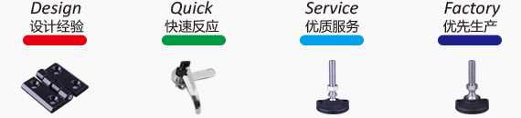 機(jī)械連接元件
