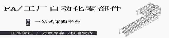 腳輪