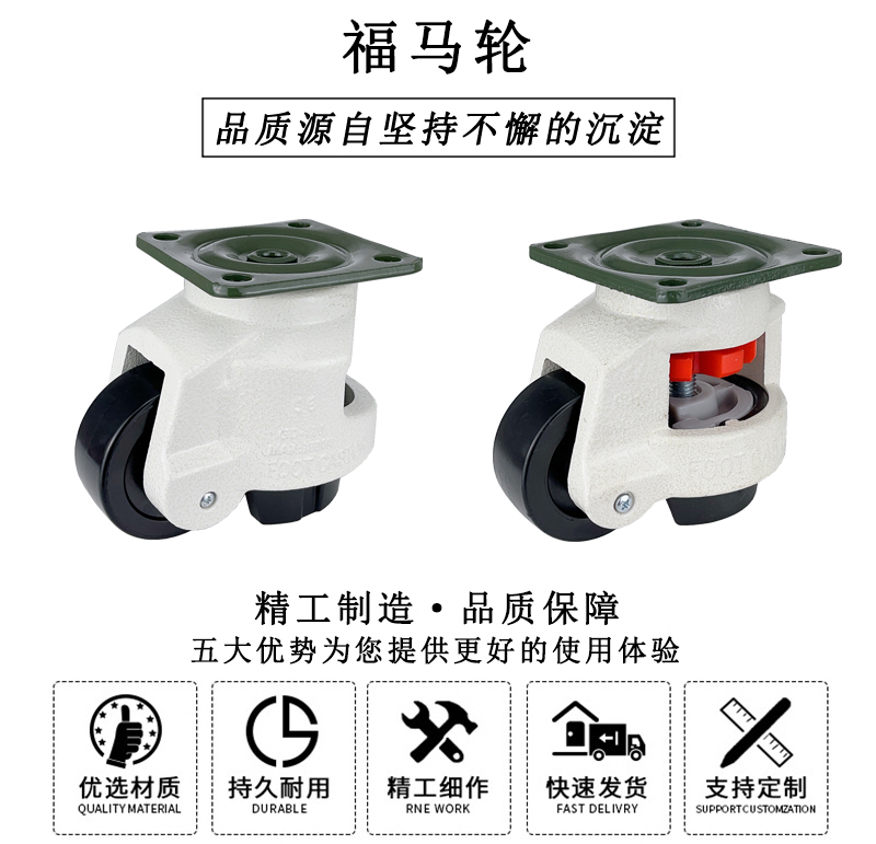 HL.6101福馬輪詳情.jpg