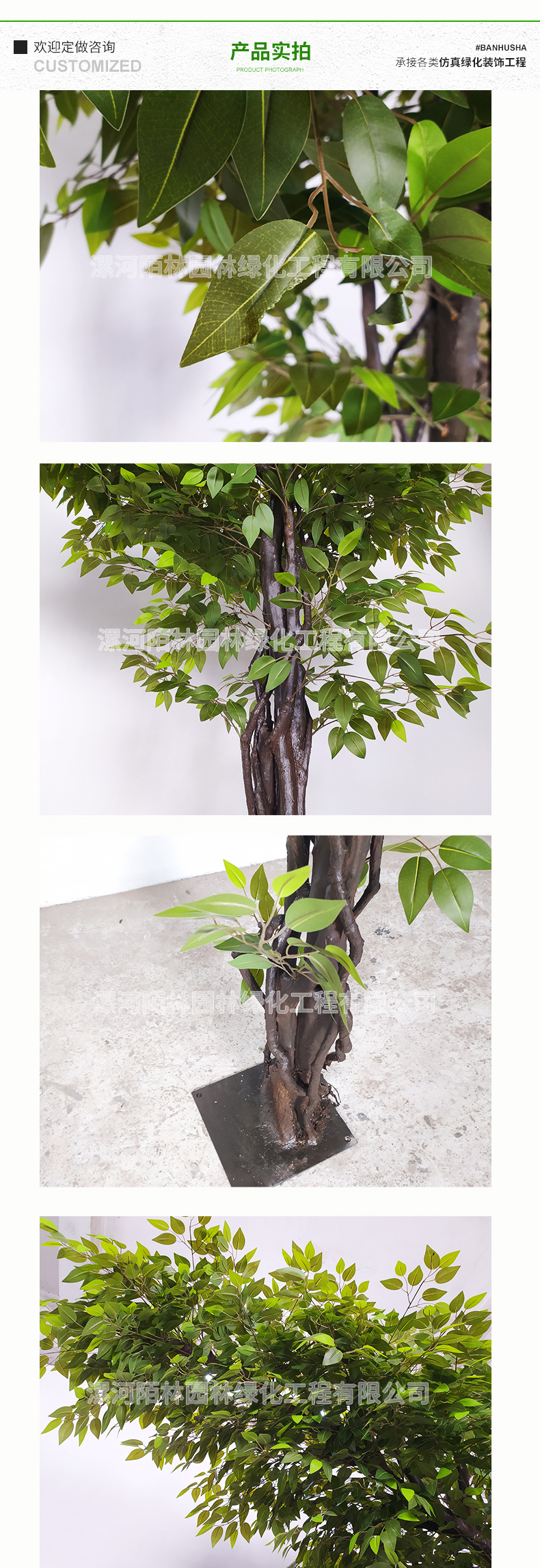 工廠批發(fā)仿真單邊榕樹室內(nèi)假樹落地裝飾人造樹仿真綠植仿真大型樹