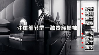 福州惠雅裝修裝飾設計 福州裝飾設計工程公司 福州裝飾設計高清圖片 高清大圖