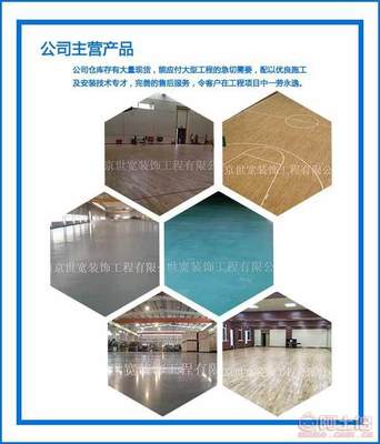 南京世寬裝飾 專業麗水橡膠地板廠家與裝飾工程服務推薦